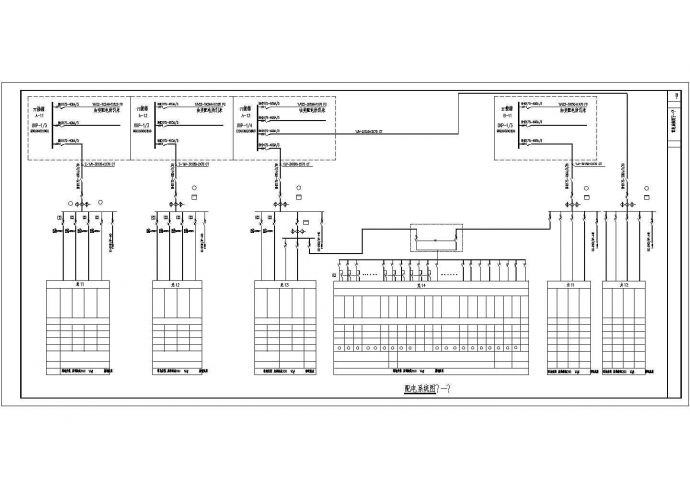 某高层商场建筑电气照明设计系统图_图1