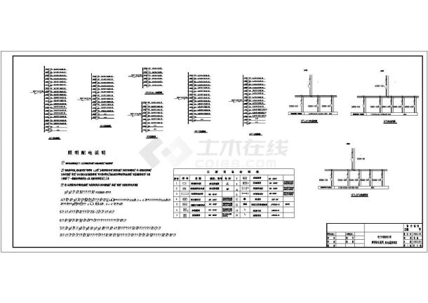 某二层超市建筑电气设计CAD平面图-图一