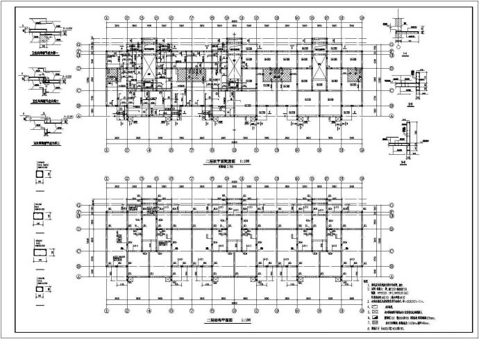 某地区五层砖混住宅结构设计施工图_图1