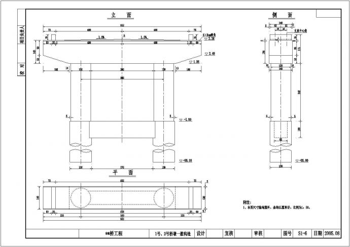 某3×25米预应力空心桥设计施工图纸_图1