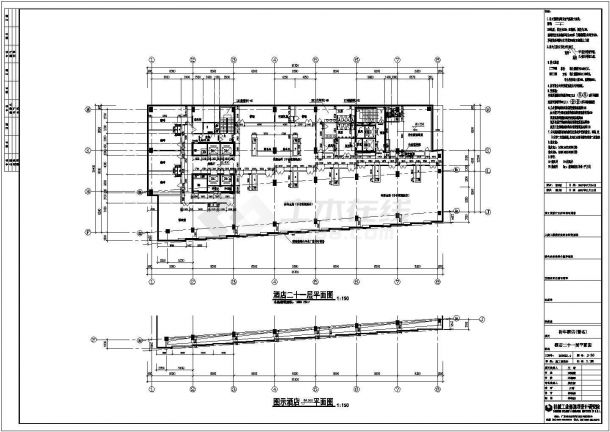 某地区高档商务酒店办公建筑施工图-图二