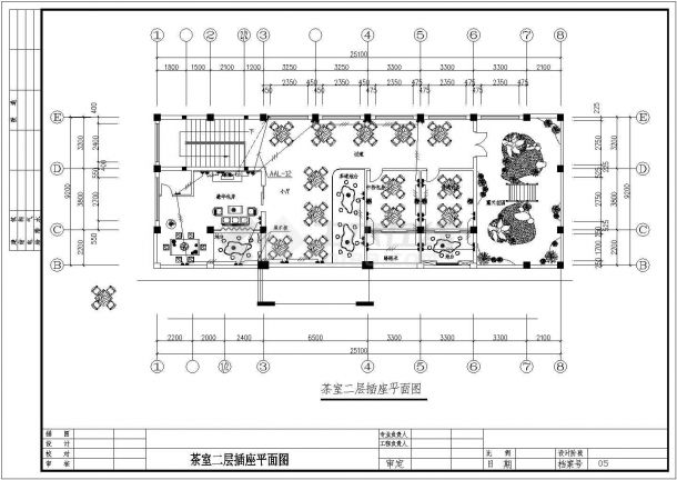 某地区茶室电气设计规划方案施工图-图二