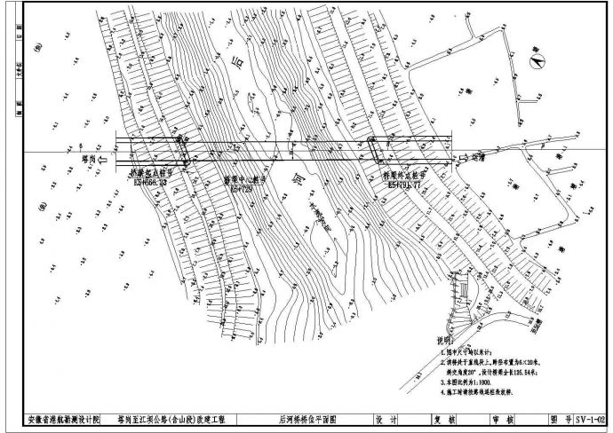 某20米宽预应力空心板桥梁设计施工图_图1