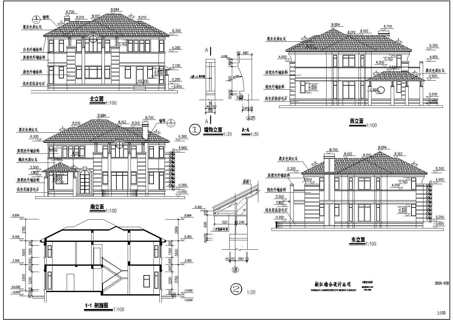 某小区现代别墅建筑设计方案图全套