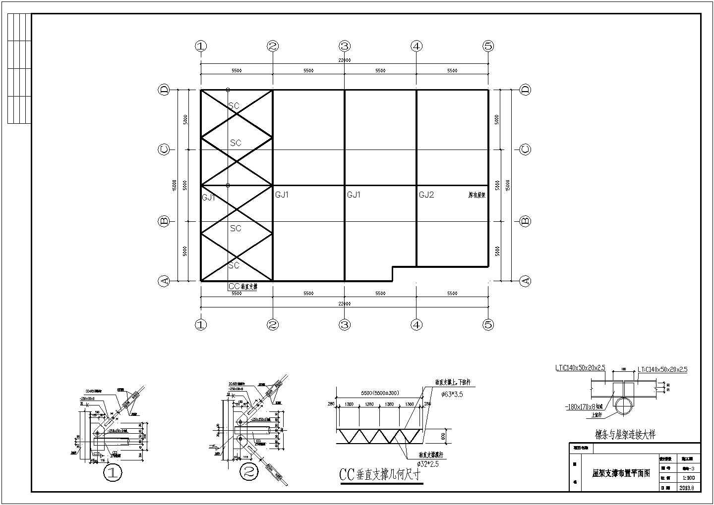 圆弧厂房结构设计cad施工图纸