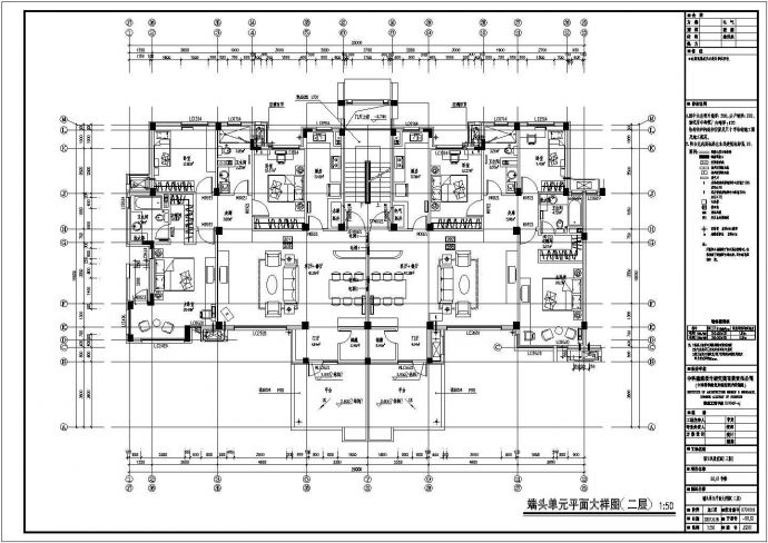 【辽宁】某小区别墅建筑结构设计施工图_图1