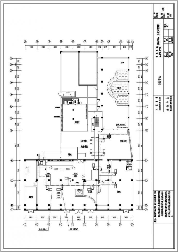 休闲中心内部空调电气布置设计图纸_图1