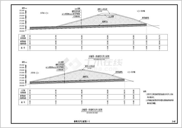 某地某公路边坡全套建筑结构施工图-图一