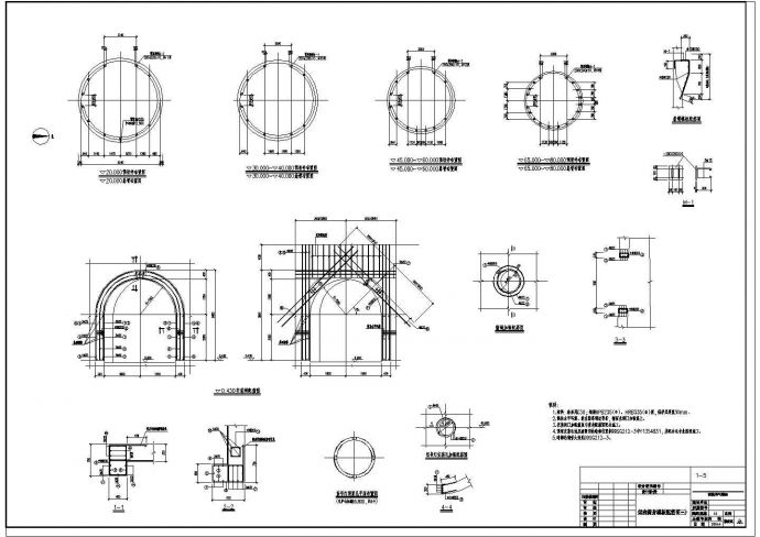 某90M钢筋混凝土烟囱结构设计施工图_图1