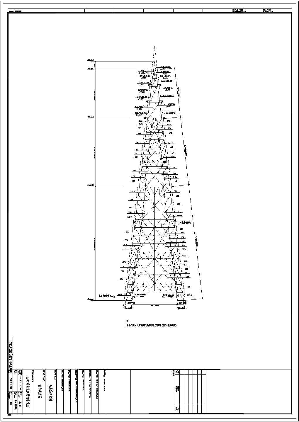 青岛海尔集团钢结构观光塔施工图纸
