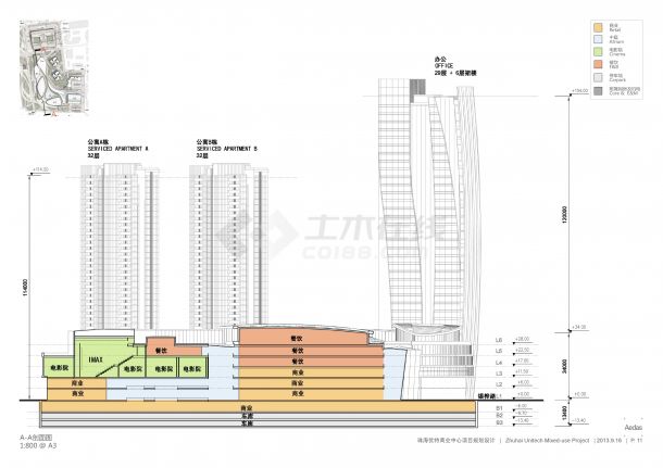 154米超高层商业综合体建筑设计方案文本（jpg图片）-图一