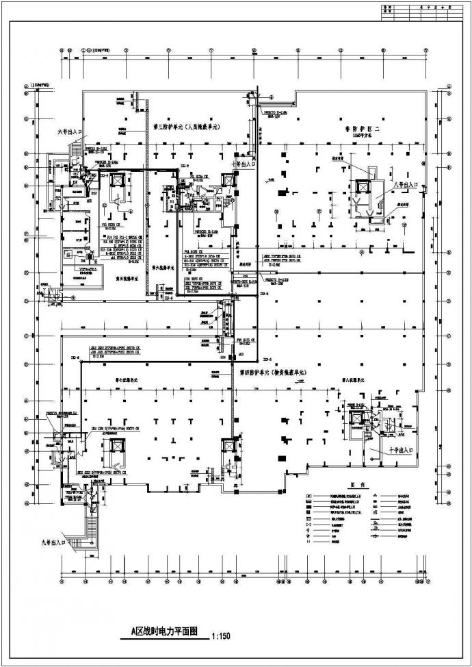 某地区小区地下车库人防工程CAD设计图纸_图1