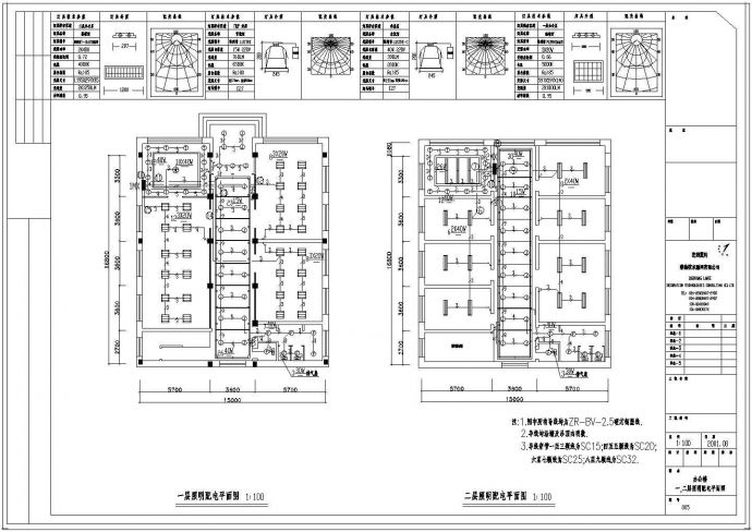 某地区职工食堂、多功能厅CAD设计图纸_图1
