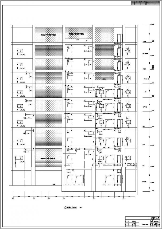 临海城市某办公大厦cad结构施工工程图纸_图1
