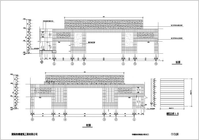 大学大门详细建筑结构施工图_图1