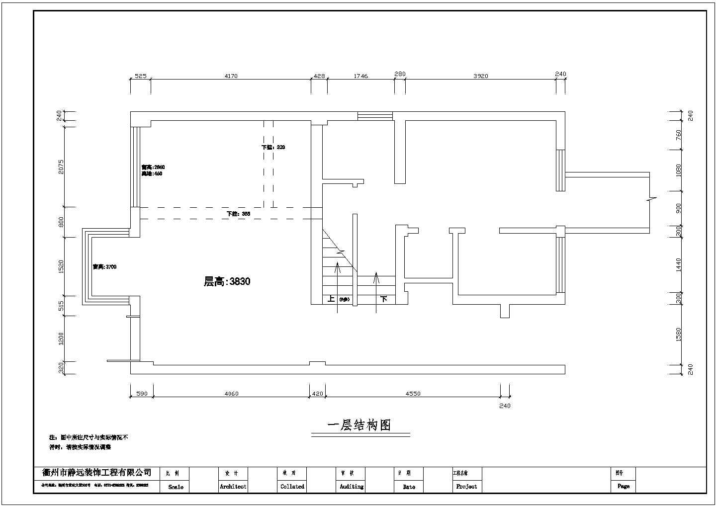 某多种室内cad施工设计图