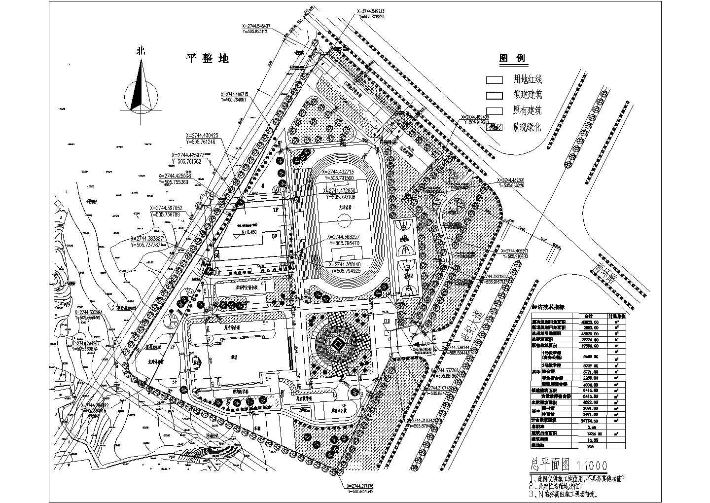 某中学总平面规划设计CAD图