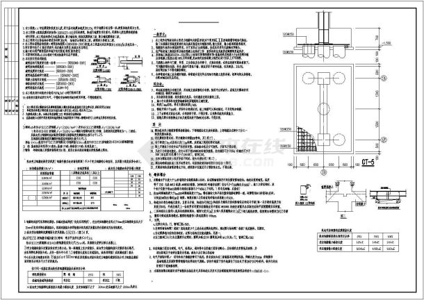 某底框结构cad施工设计全套图纸-图一