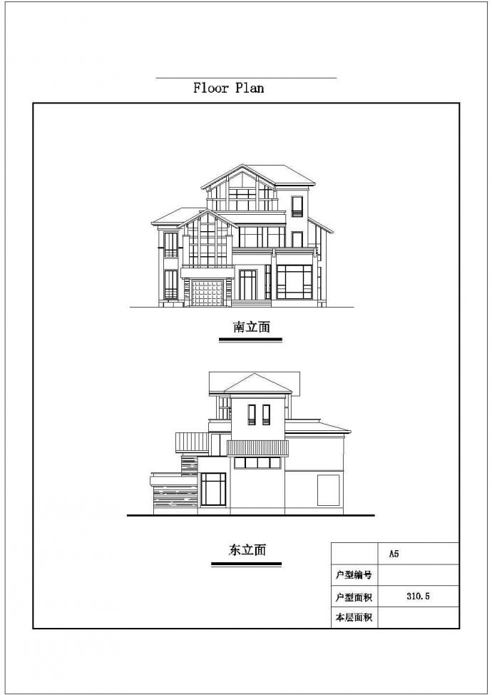 某别墅区三层独立别墅建筑设计方案图_图1