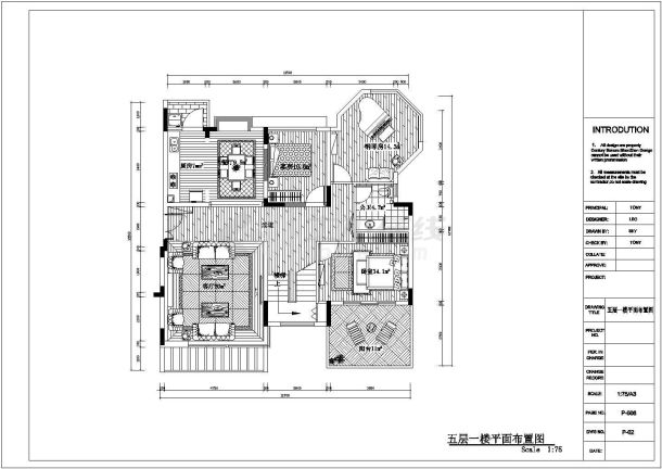 西欧五层别墅装修设计施工图（内含效果图）-图二