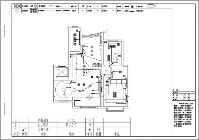 欧式复式别墅装修设计施工图（内含效果图）_图1