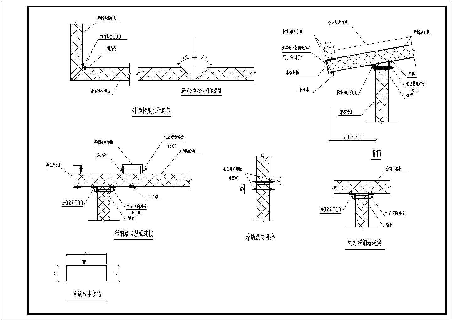 某10开间两层工地彩钢板房钢结构施工图纸，钢结构CAD工程图下载 - 易图网