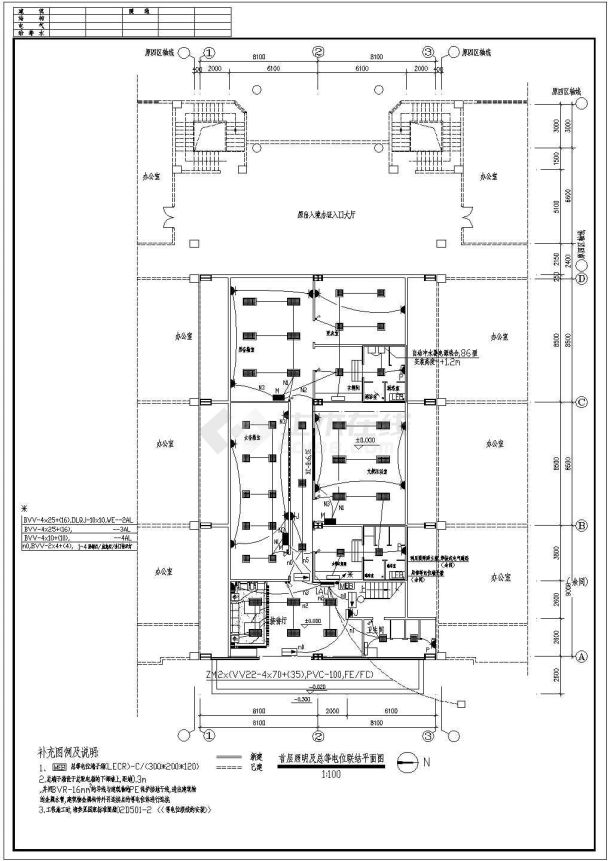 某地区公安局办公楼电气全套CAD设计图纸-图一