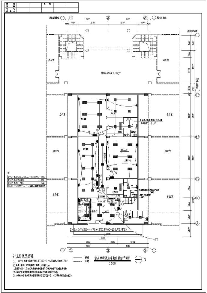 某地区公安局办公楼电气全套CAD设计图纸_图1