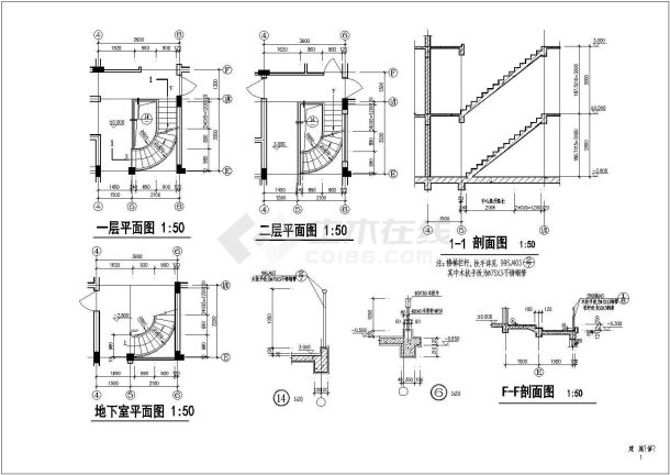 大气美观二层带地下室自建别墅建筑设计施工图 （全套）-图二