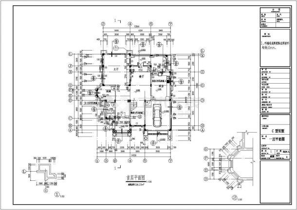 某三层独栋别墅全套建筑扩初设计图-图一