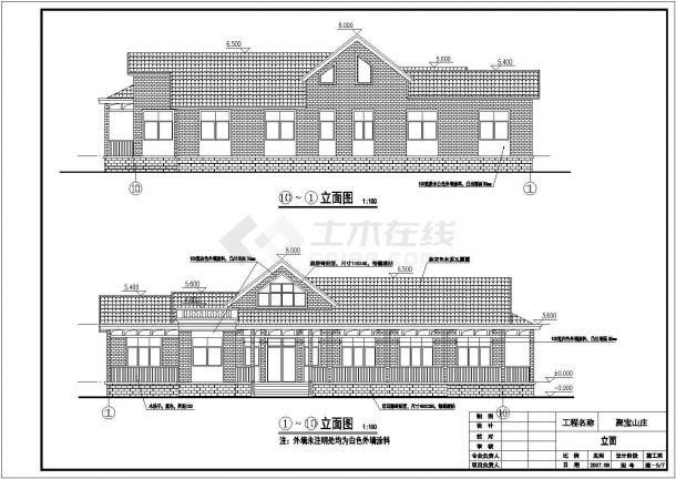 某地两层砖混结构会所建筑结构施工图-图一