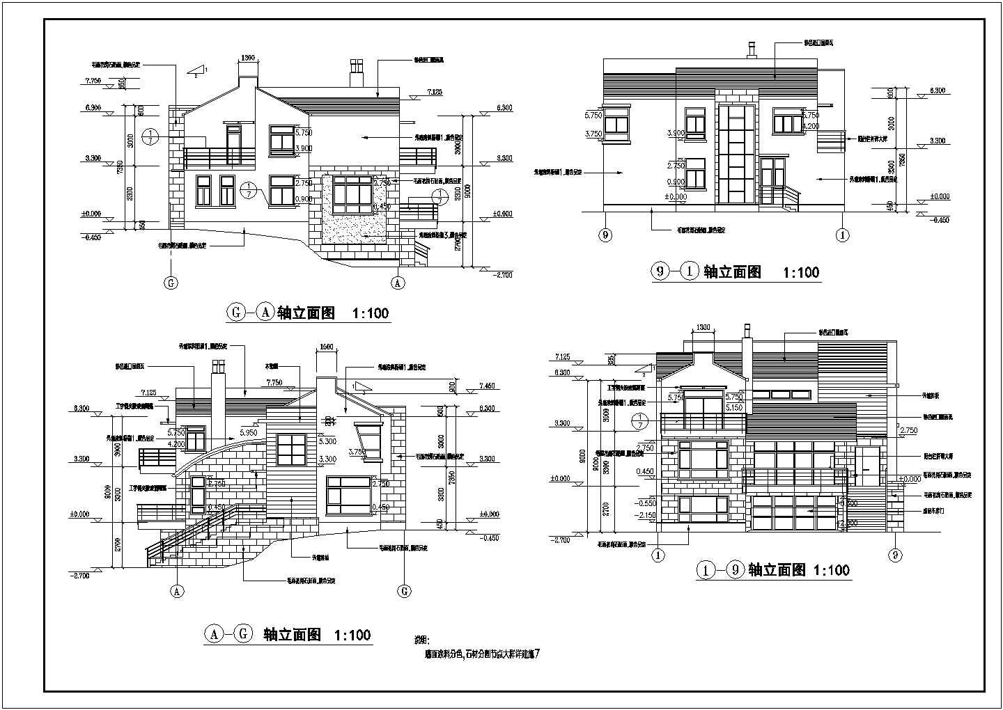 三层砖混坡屋顶别墅详细建筑设计图