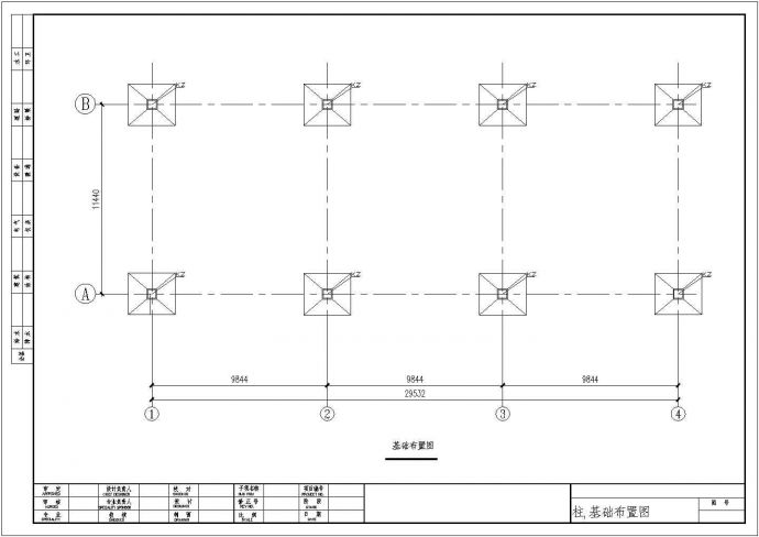 某小型加油站网架结构设计施工图纸_图1
