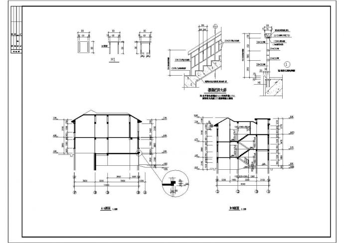 三套坡地带地下室新农村住宅详细建筑设计图_图1
