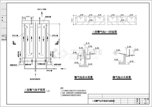 某毕业生设计污水厂工艺流程全套图纸-图二