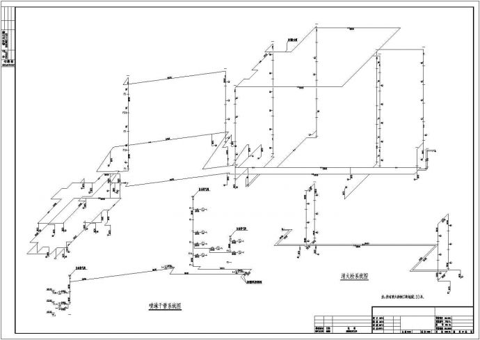 某地区给排水设计系统CAD图（共5张）_图1