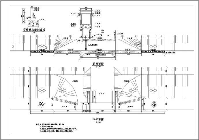 某处的农村小型节制闸施工图阶段图纸_图1