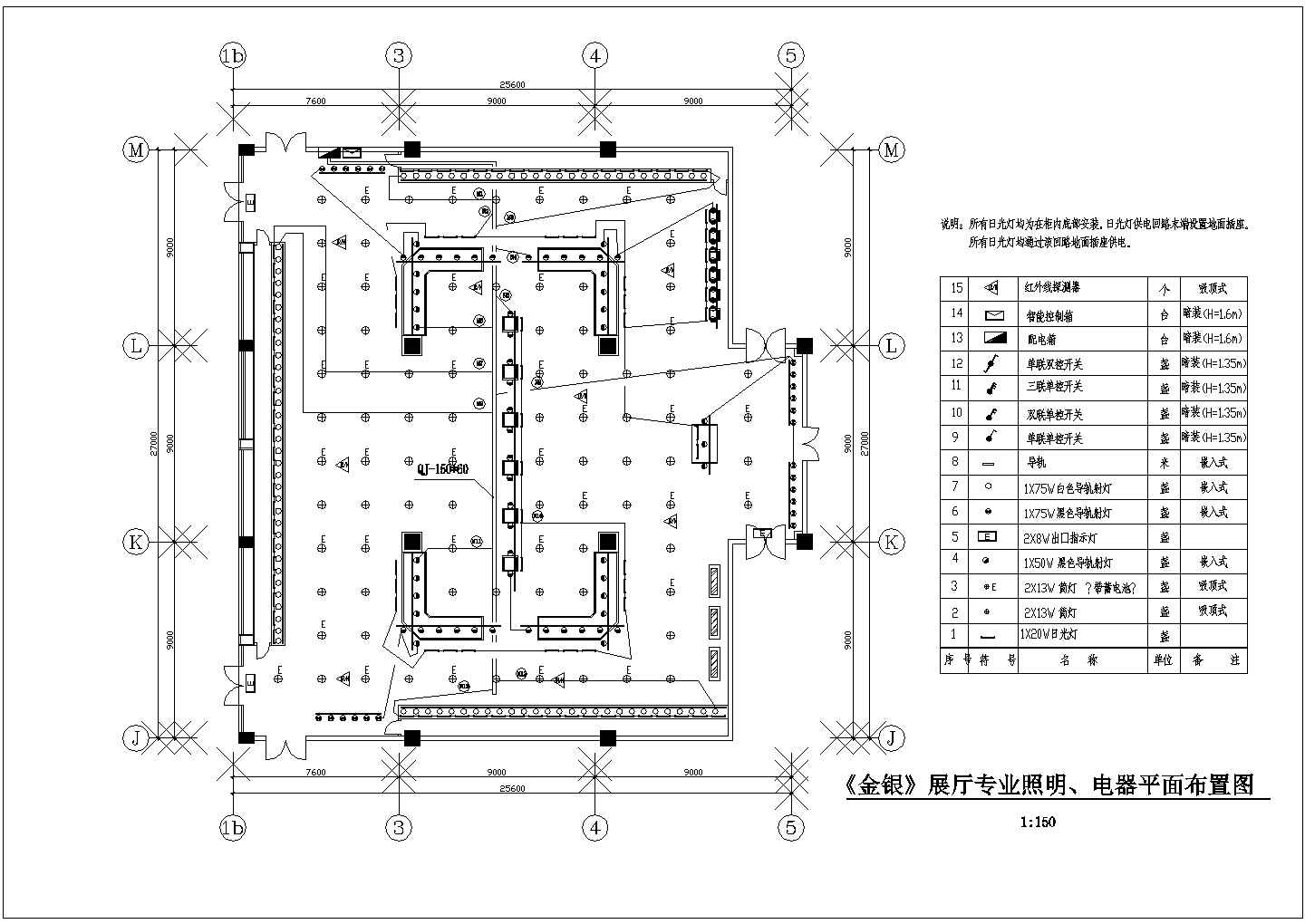 某地区展览馆电气设计施工CAD图