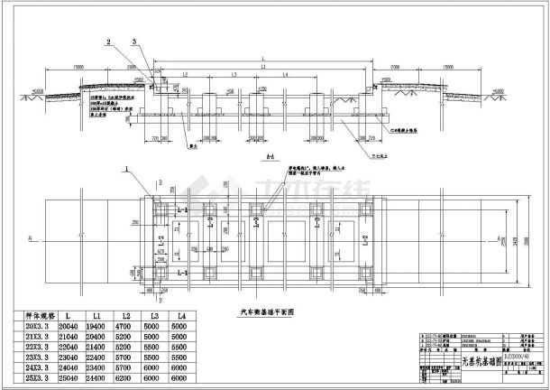 汽车衡设备基础结构专业设计施工图纸-图二