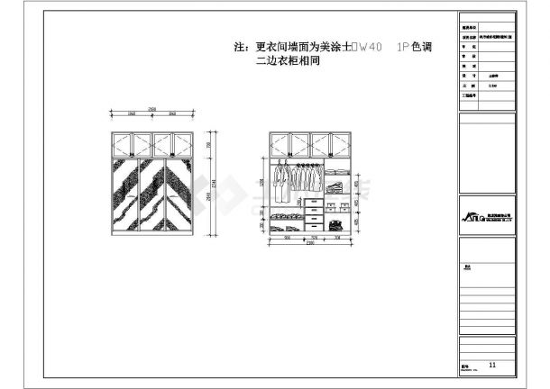 一套新古典中式建筑cad施工图-图二