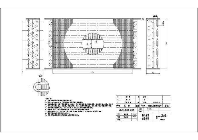 某小型制冷装置蒸发器图纸_图1