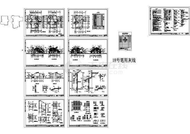 【山西】某小区别墅建筑结构设计施工图-图一