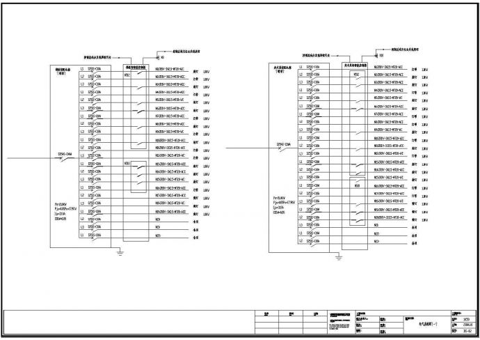 某地区建筑电气设计系统图（全套）_图1