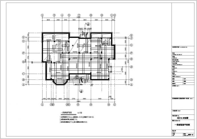 三层框架独栋自建房屋结构设计施工图_图1