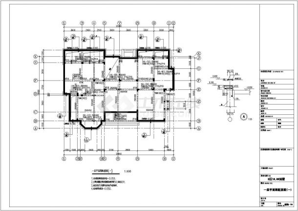 三层框架独栋自建房屋结构设计施工图-图二