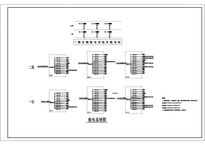 某综合楼建筑电气设计施工CAD图_图1