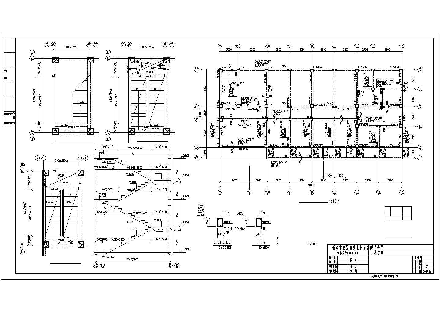 某三层办公楼局部井字梁结构cad设计施工图