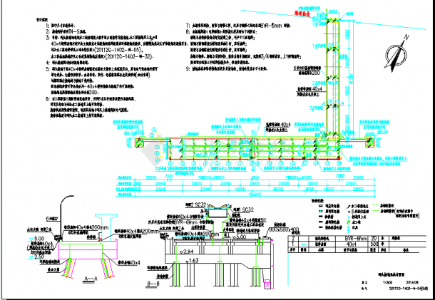 5000吨级建材码头电气设计施工图纸-图二