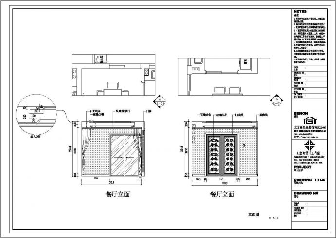 浙江省某地区御江金城住宅楼CAD设计图_图1
