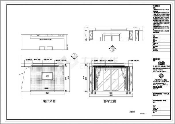 浙江省某地区御江金城住宅楼CAD设计图-图二